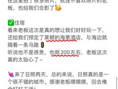 -巧克力渔家.小船海鲜胶东菜(万平口店)