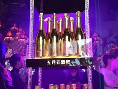 -五月花酒吧(民德路店)