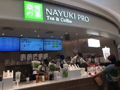 -奈雪的茶(中华广场店)