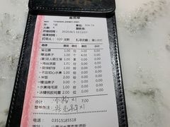 -初蓉丨遇见新川菜(亲贤街荣耀店)