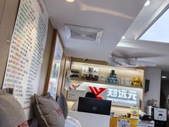 -郑远元专业修脚房(凌兆路店)
