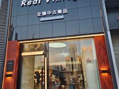 -石家庄万象城