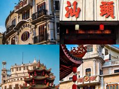 -汕头市小公园