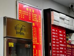 -英英面馆(麒麟街店)