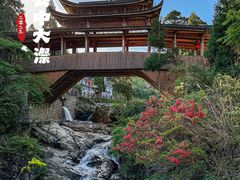 -云中大漈