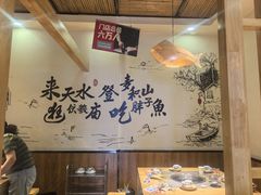 -胖子鱼·天水麻辣鱼火锅(秦州407店)