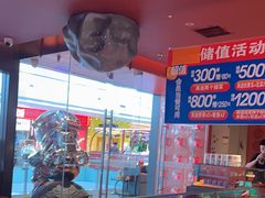 -蛙来哒(石景山万达店)