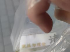 -勿理堂(中大店)