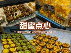 -鲍师傅糕点(虹口龙之梦店)