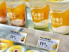 -一鸣真鲜奶吧(巴黎都市奶吧店)