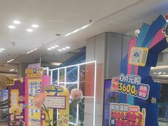 -红星美凯龙北京至尊MALL(东四环中路店)