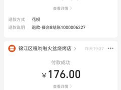 -五彩凉山自助西昌烧烤(柳翠路店)