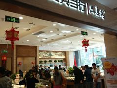 -华夏典当行(龙德广场店)