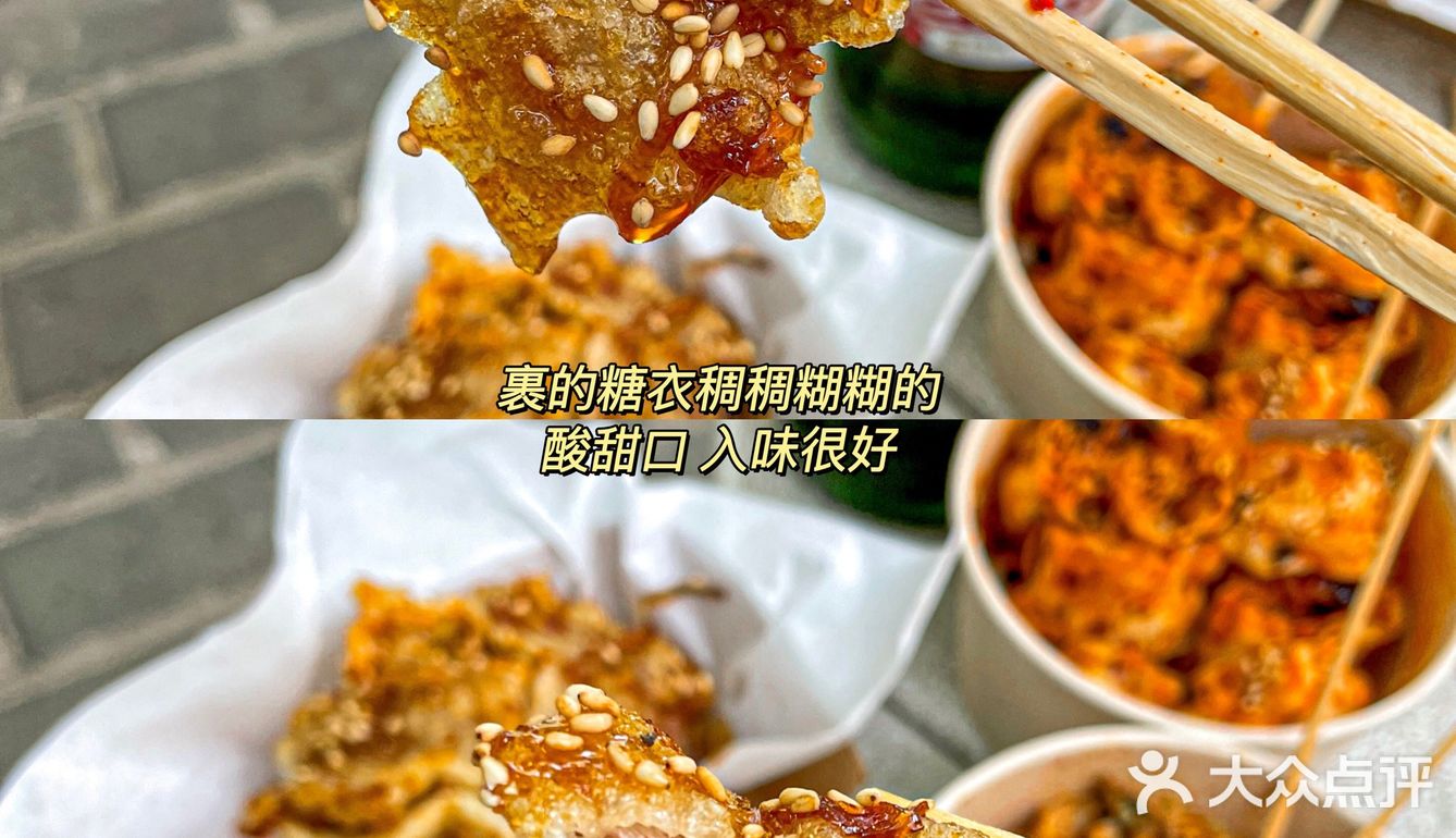 江汉路东北小吃🆘火鸡面爆汁儿面藕真的顶..