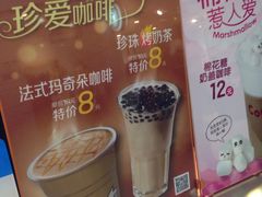 -CoCo都可(湖滨银泰店B区店)