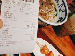 -鑫花溪牛肉米粉(东环大润发店)