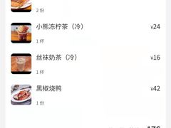 -澳门陈光记烧味饭店(郎家园店)