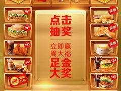 -麦当劳(展览路店)