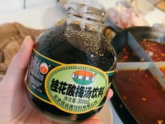 -岗上渣渣老火锅(两路口店)