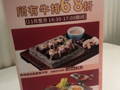 -杯子红牛排(创意产业园店)