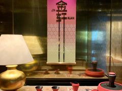 -金轩中餐厅 Jin Xuan(浦东丽思卡尔顿酒店)