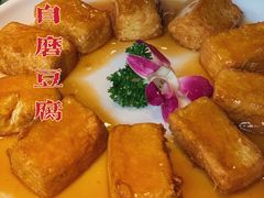 鲍汁自磨豆腐-甘家界牌柠檬鸭(青山店)