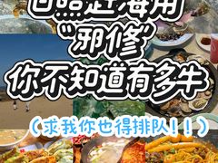 -巧克力渔家.小船海鲜胶东菜(万平口店)