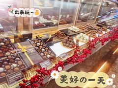 -Awfully Chocolate(来福士广场店)