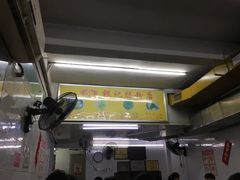 -银记肠粉店(北京路店)