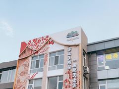-天然居铁锅炖(五路居店)