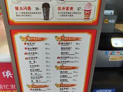 -秦豫肉夹馍(骡马市总店)