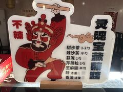 -潮汕良记牛肉火锅(洪武路店)