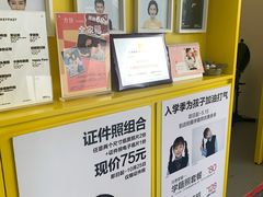 -方快-照相馆(近铁城市广场店)