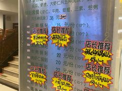 -今鲜源酒店·海鲜锅贴青岛菜(新湛路店)