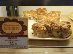 -山崎面包(苏州中心店)