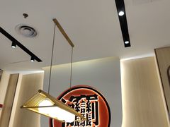 大堂-秦和居(大唐时代店)