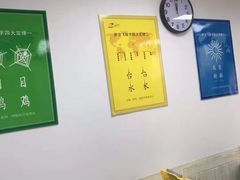 -赵汝飞练字硬笔书法(静安寺校区)
