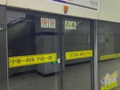-上海体育场(地铁站)
