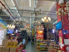 -福达坊批发城(汉阳黄金口总店)
