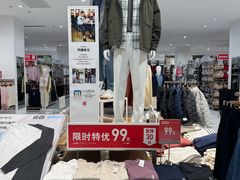 -优衣库(长沙雨花亭凯德广场店)