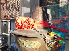 -草原饭店火锅