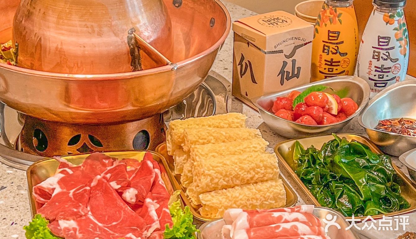 西安美食Ⅰ排名心中NO.1的涮羊肉‼️