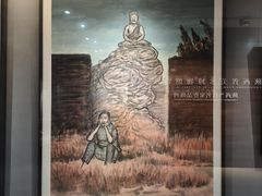 -陕西省美术博物馆