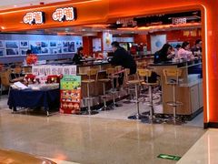 -呷哺呷哺(西单大悦城店)