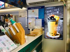 -仙雨林·奶茶鲜果茶(书院巷店)