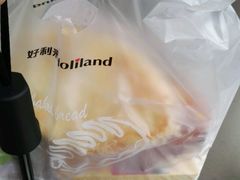 -好利来(交大店)