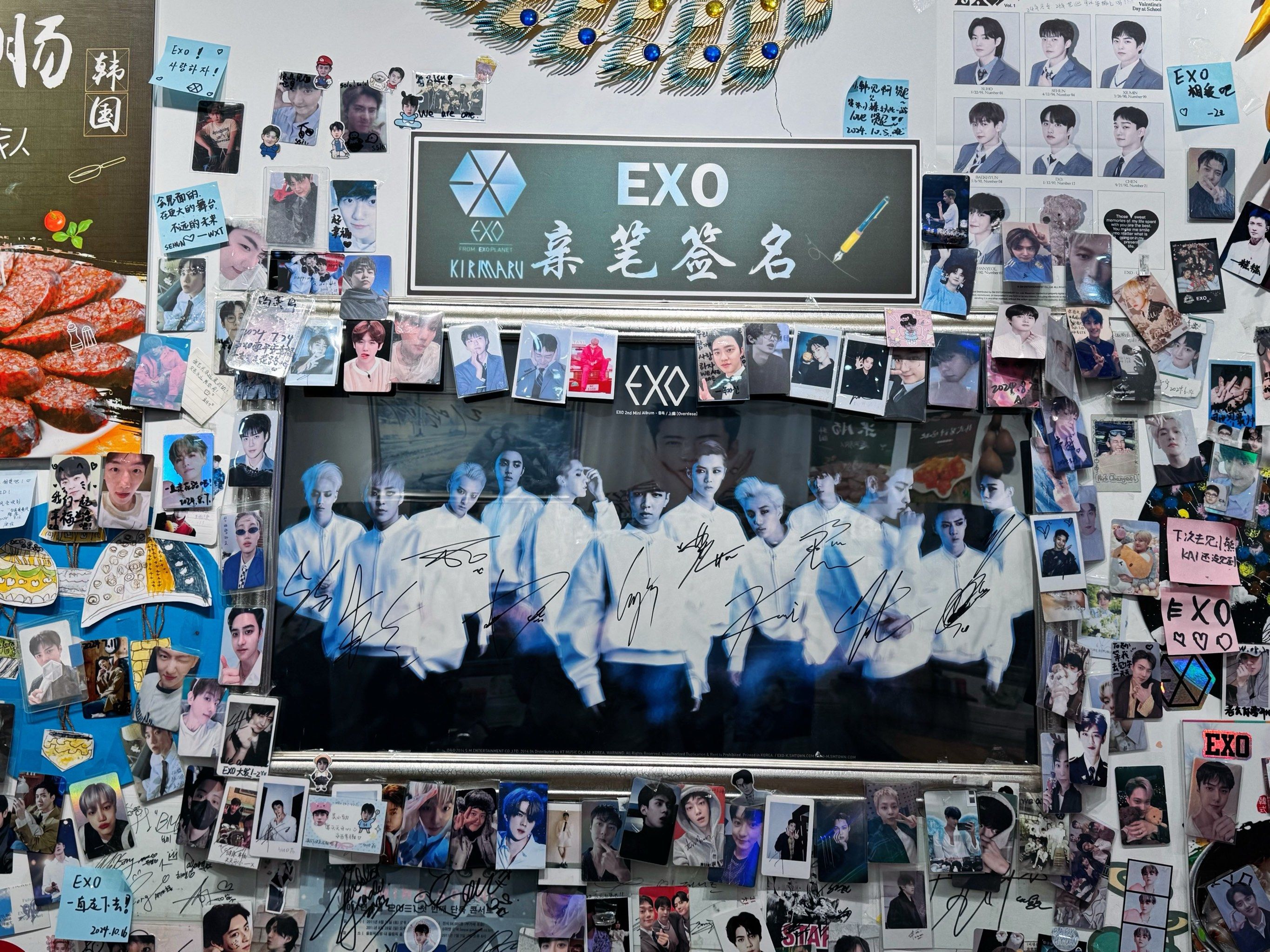 来看 exo 亲笔签名啦!🤩