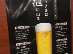 菜单-大阪烧肉BAKA一代(十亩地店)