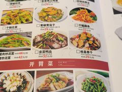 -肖记公安牛肉鱼杂馆·省级非物质文化遗产(三角路直营店)