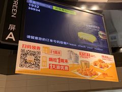 -麦当劳(龙阳路店)